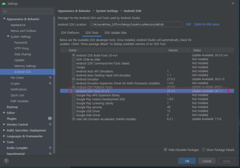 Fluttor - Fluttor doctor 실행시 Android SDK Manager update 문제 해결 : 네이버 블로그