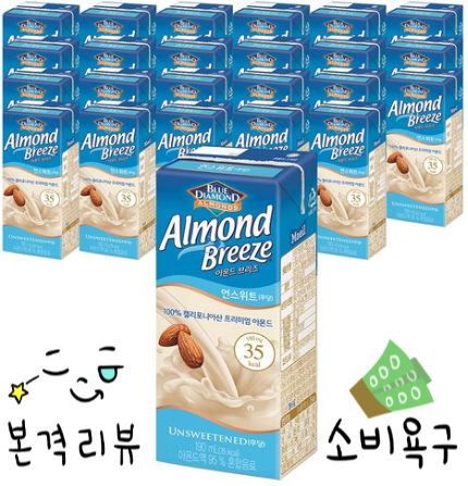  아몬드브리즈 언스위트 950ml&190ml 건강 챙기기