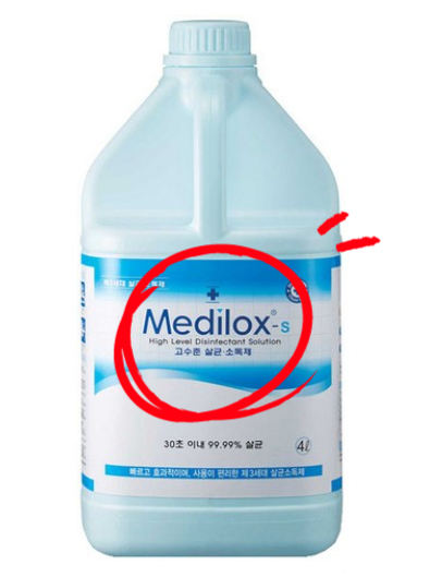  엄마라면 메디록스 소독제를 써야하는 이유(바이러스 다죽임)