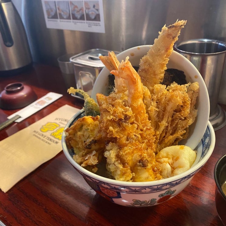  서울 강남구 압구정로데오역 텐동 맛집 형훈텐동 다녀온 후기