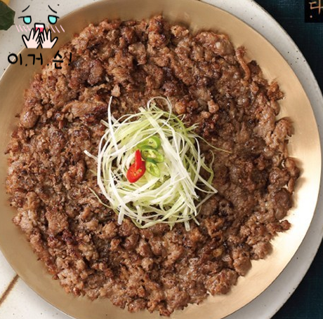 김나운 와규 불고기 크기에 놀라고(small) 맛에 놀라다 (tasty)