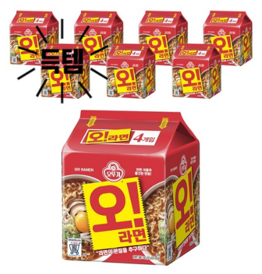  자취생을 위한 저렴한 가격! 클래식 라면의 끝판왕 오뚜기오라면