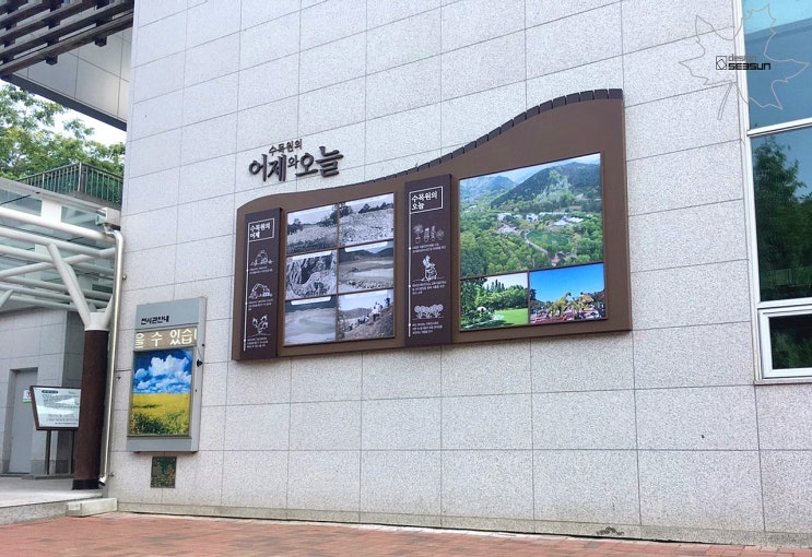  갈바간판(갤브간판)으로 완성한 대구 수목원 간판