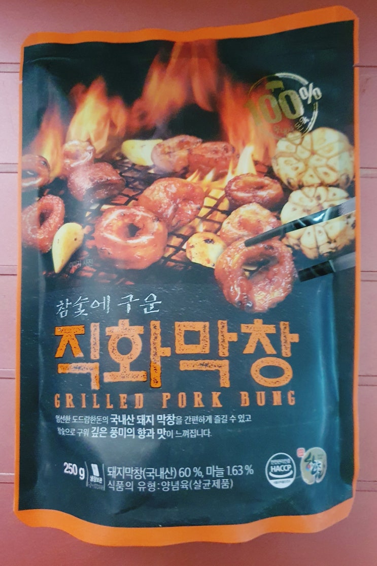  [노브랜드 안주] 참숯에 구운 직화막창 vs 직화 백곱창 혼술안주!!