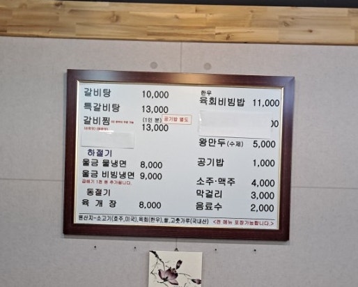 박미경헤어 사진 2