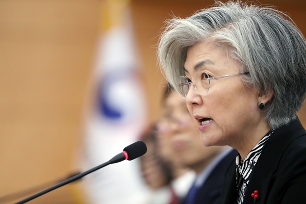  강경화 외교부 장관
