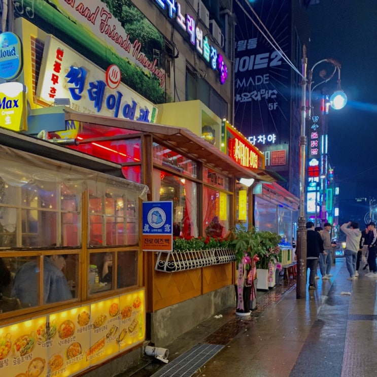 [오술연의 리뷰] 구월동 술집, 썬데이인천 분위기에 취하네