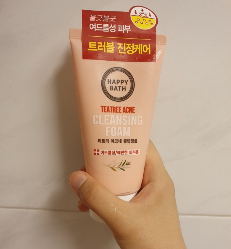 민감성 피부 트러블? 여드름? 해피바쓰 티트리 아크네 클렌징폼 후기