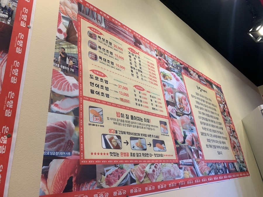 Eunhaenggol Bupyeong1hojeom photo 2