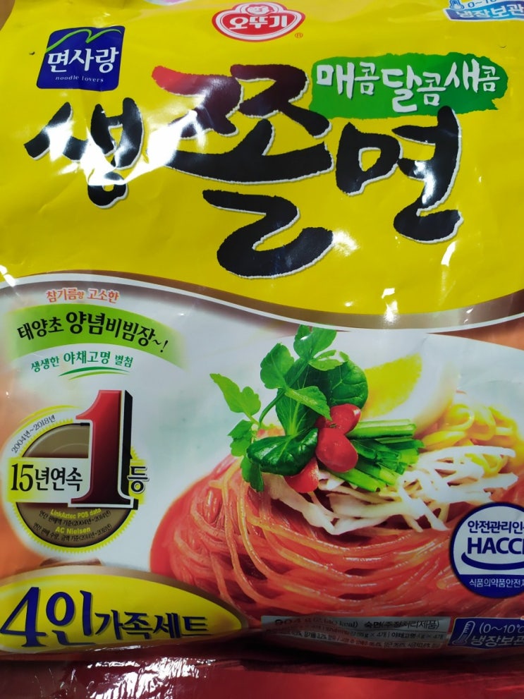  가성비 좋은 오뚜기 생 쫄면 즐기기