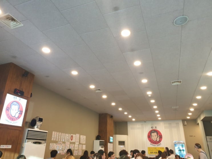  [주.먹.밥]태평소국밥 일품 육사시미_둔산점