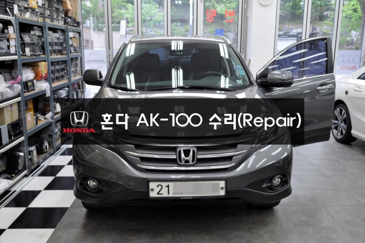  혼다 현대모비스 AK-100  CRV오디오 네비수리 모니터수리 전원불량 블랙아웃 메인보드 고장수리 - (동탄손님)수원 혼다 오디오 AV 모니터 수리전문