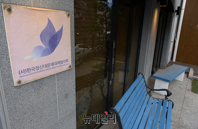 "정대협은 위안부 피 빨아먹는 거머리"… 심미자 할머니 '일기장' 파문 "정대협은 위안부 피 빨아먹는 거머리"… 심미자 할머니 '일기장' 파문