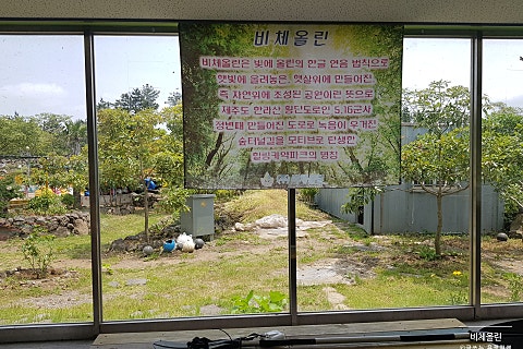 액티브파크(주) 이미지