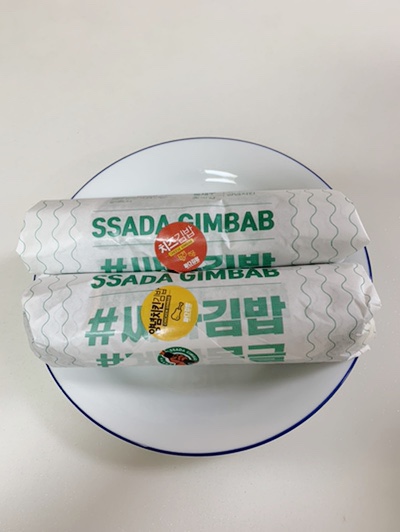  싸고맛있는 김밥이 있는 - 싸다김밥