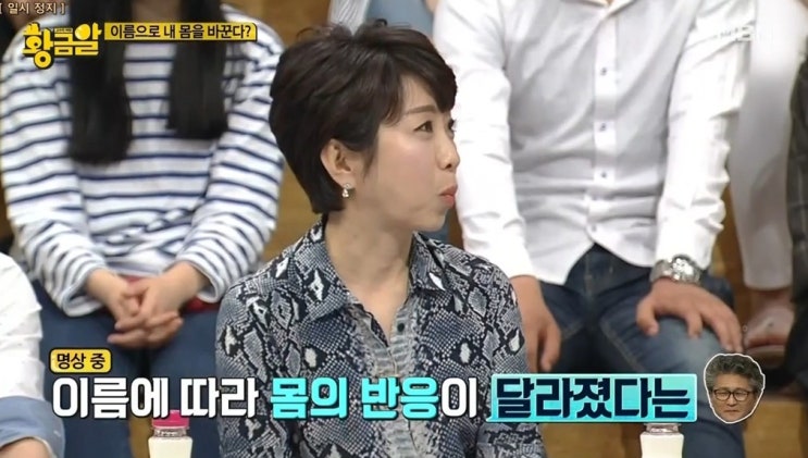  작명가와 이름치료사는 어떻게 다른가?