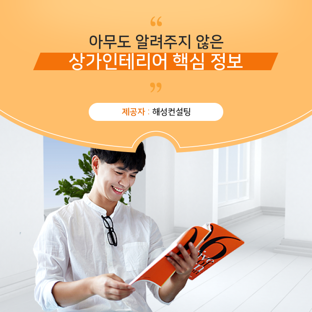  부산 화명동 인테리어!  부산 카페인테리어 정보