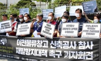 이천 참사 한달… 아직 장례도 못치렀다 이천 참사 한달… 아직 장례도 못치렀다