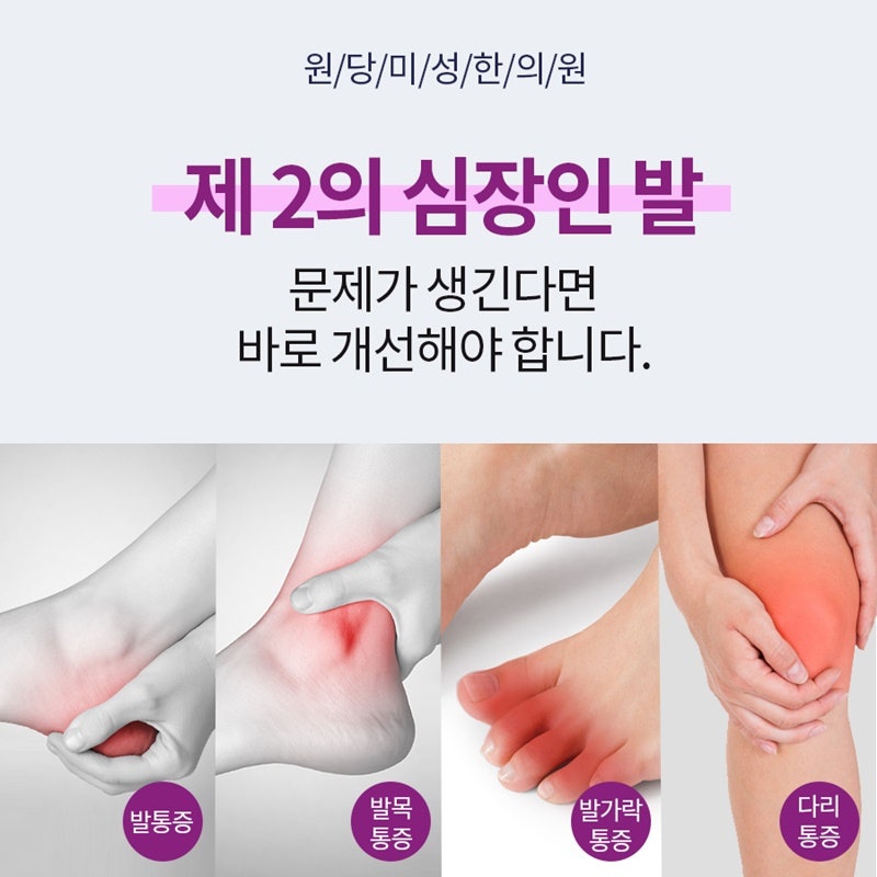 하지부종 원인 쉽고 간단히