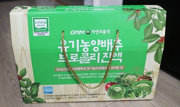 gnm 자연의 품격 양배추. 농약 걱정 없는 100% 유기농제품