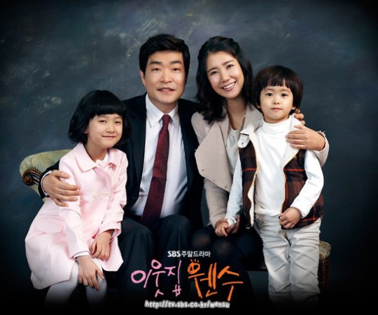  [이웃집 웬수] 이웃집 웬수 결말을 알려드립니다.
