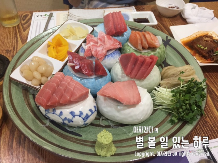  대전 유성 참치 맛집 봉명동 동경참치