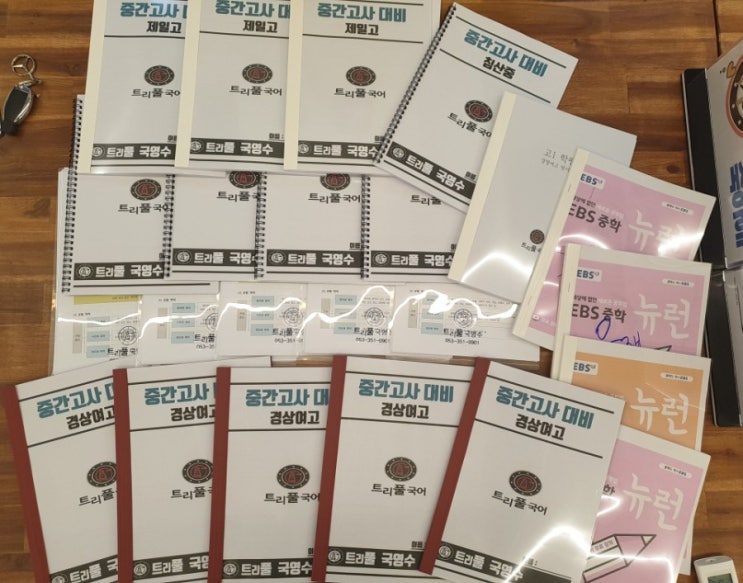  [침산동국어학원]1학기 중간고사 시작되네요.라떼~라떼~