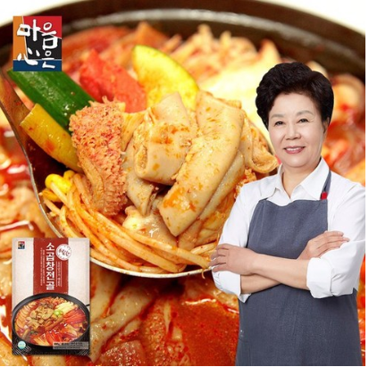  배윤자 소곱창전골 업그레이드하기