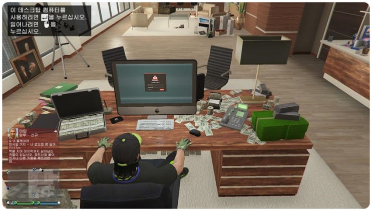 GTA5 온라인 돈버는법 총정리 GTA5 온라인 돈버는법 총정리