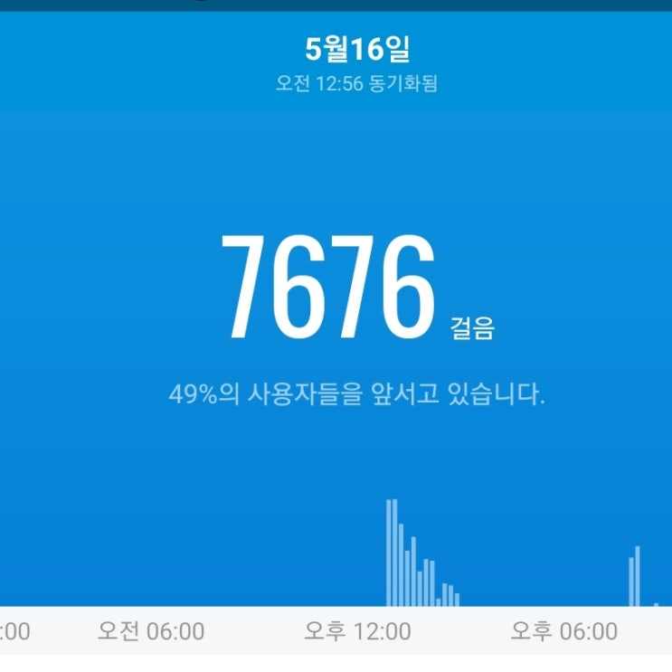  운동도 믹스앤매치, 주말N 운동하기
