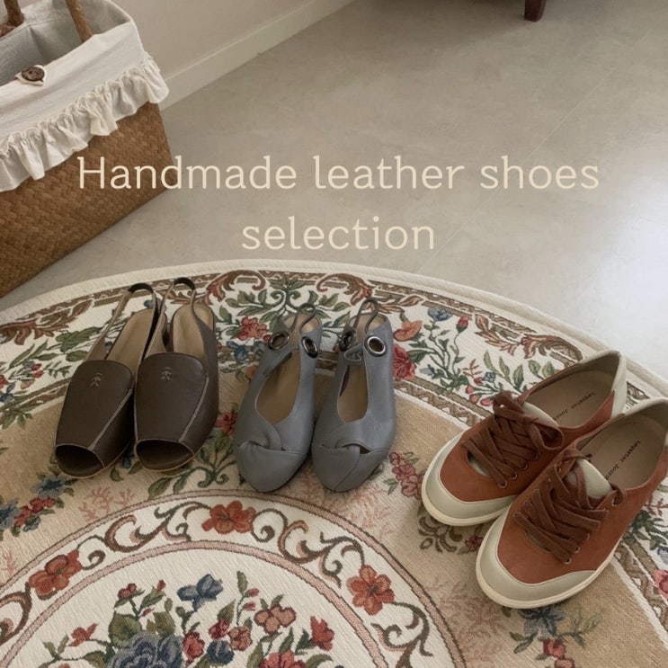  Handmade shoes(마감)