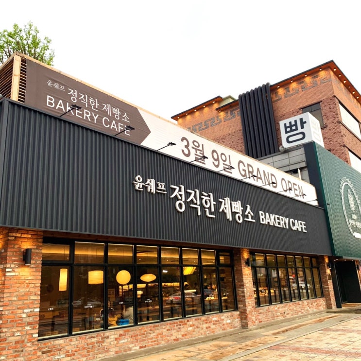  [수원 호매실 빵집] 윤쉐프정직한제빵소 | 수원 대형 빵집