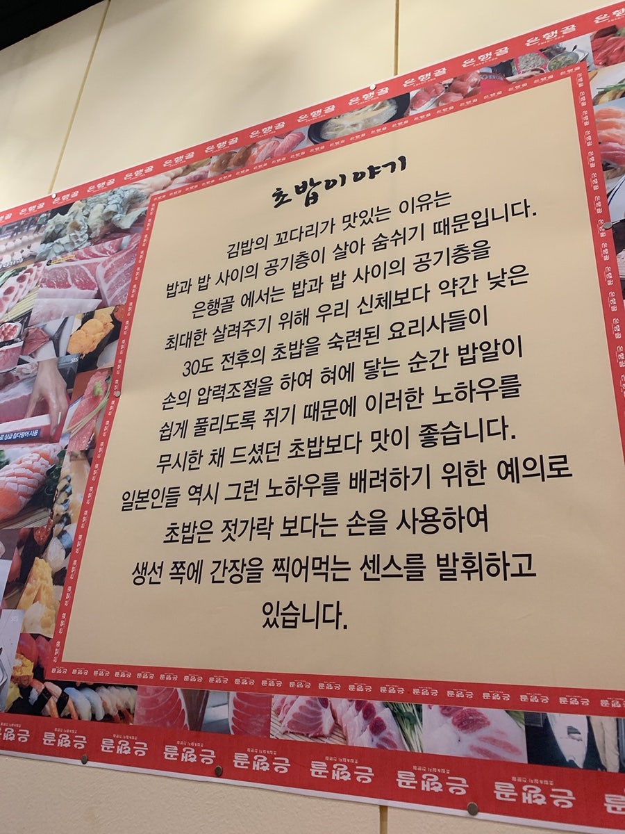 Eunhaenggol Bupyeong1hojeom photo 4
