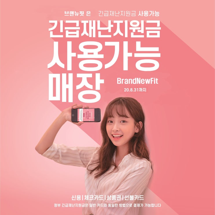  #의정부헬스 #의정부PT [1등 브랜뉴핏] 몸짱 애플힙 식스팩 너무나도 쉬운일입니다