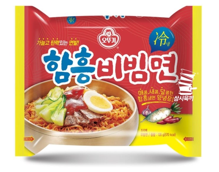  [여름기획] 당신의 비빔면 선택은? 오뚜기함흥비빔면 vs 진짜쫄면