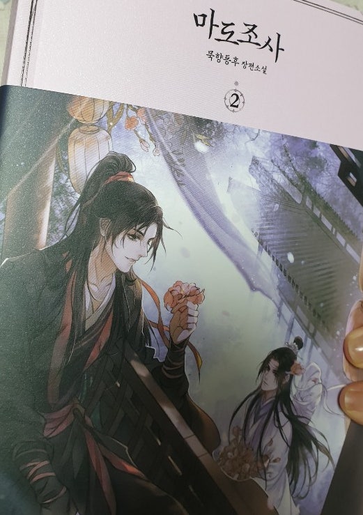 무협 소설에서 구원하고 도망칩니다 - 조아라 : 스토리 본능을 깨우다 < Bl 소설 리뷰 19 > 묵향동후 – 마도조사. 중국비엘무협소설추천. : 네이버 블로그” style=”width:100%” title=”< BL 소설 리뷰 19 > 묵향동후 – 마도조사. 중국비엘무협소설추천. : 네이버 블로그”><figcaption>< Bl 소설 리뷰 19 > 묵향동후 – 마도조사. 중국비엘무협소설추천. : 네이버 블로그</figcaption></figure>
<figure><img decoding=