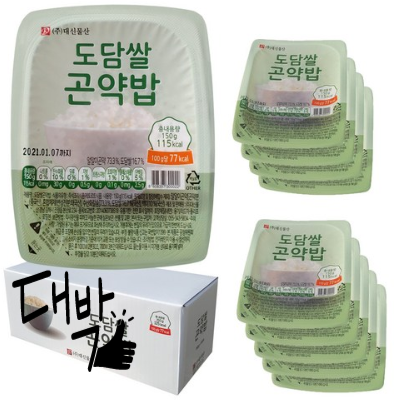 다이어트는 굶어야한다? no! 식이요법의 시작 도담쌀곤약밥
