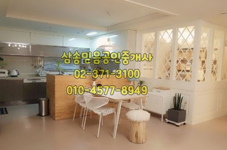  고양 삼송우남퍼스트빌 아파트 매매 34평형 중층 올수리 예쁜 인테리어//2020년5월26일확인매물