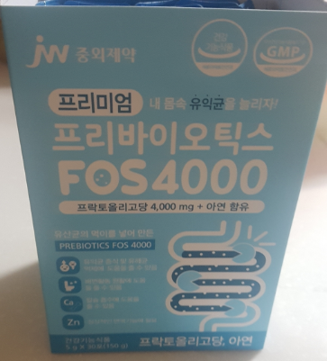 중외제약 프리바이오틱스. 인체시험을 마친 탁월한 제품. 중외제약 프리바이오틱스. 인체시험을 마친 탁월한 제품.