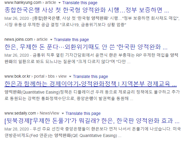  주식 유동성 장세에 대한 생각