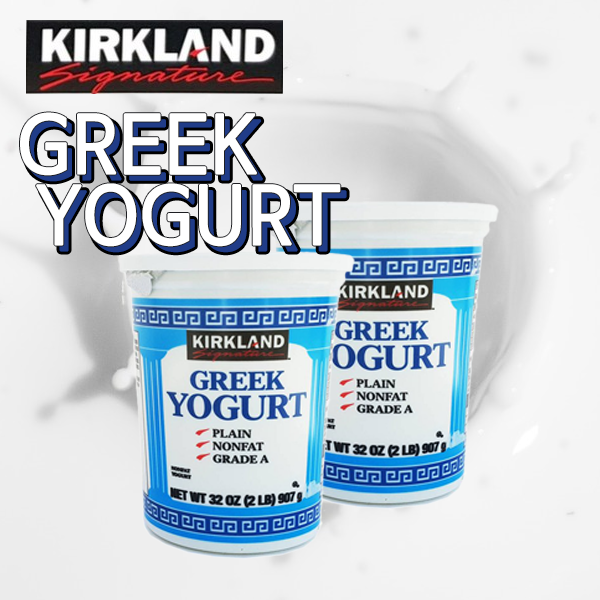  건강한맛 커클랜드 그릭요거트(GREEK YOGURT) 907g