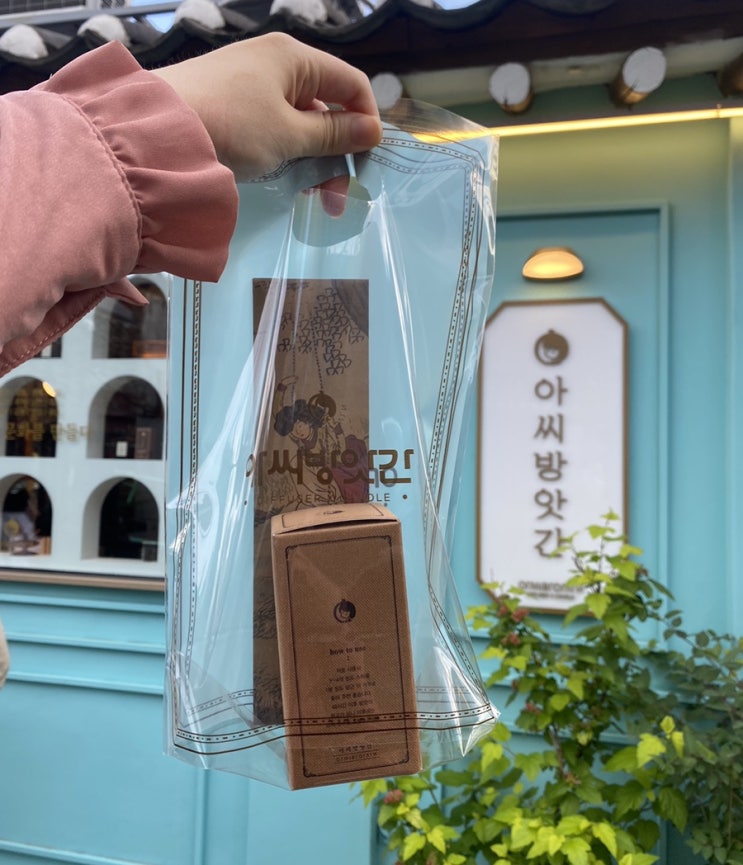  익선동 '아씨방앗간' 이색데이트로 좋은 향수공방::디퓨저 선물 추천