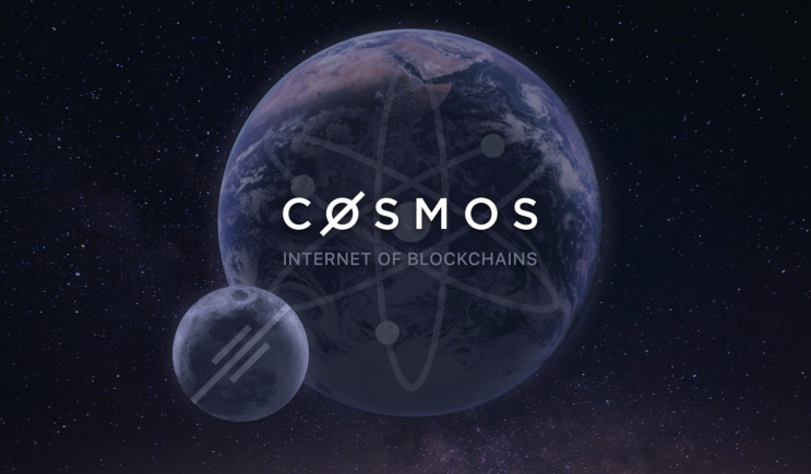  코스모스 (ATOM) 코인 정보 알아보기