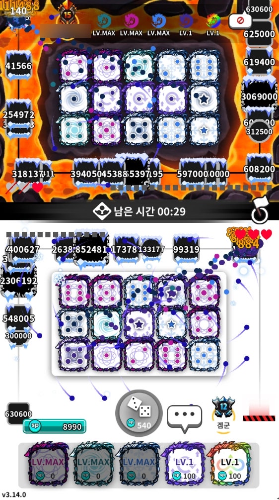 랜덤다이스 공략 및 덱추천 최종 정리 : 네이버 블로그 랜덤다이스 공략 및 덱추천 최종 정리 : 네이버 블로그
