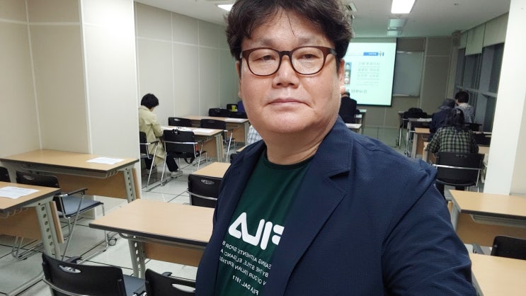  부산 강사 에릭 번 교류분석 공부 라켓과 스탬프 조직활성화 각본 자아상태 감정코칭 대화법 커뮤니케이션 갈등관리 스트레스 박정웅 강사