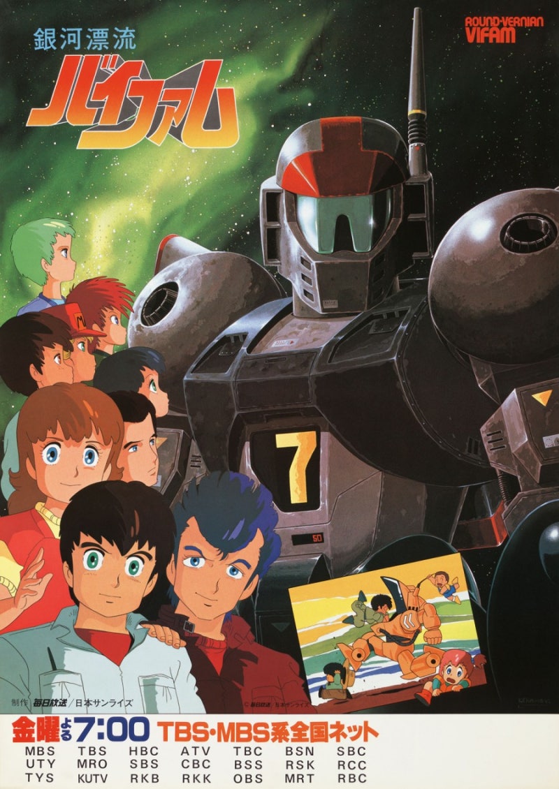 바이팜] 로보트론X 전동 완구. 마이크로 결사대 다이야트론5에 나왔었습니다. : 네이버 블로그