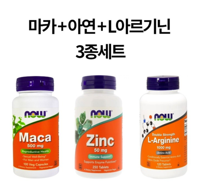  남자여, 이제 일어나시게_나우푸드 마카+아연+L아르기닌