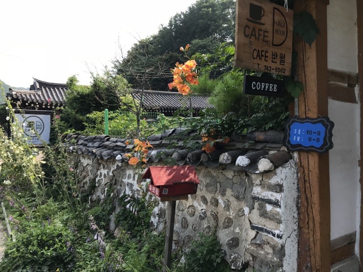  경기도 광주시 남한산성  반월정 (Cafe 반월)