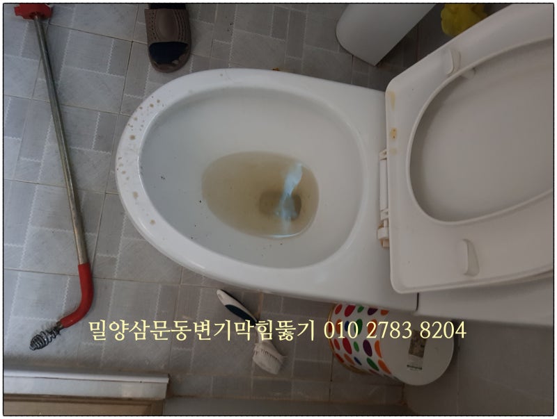 밀양 하수구 막힘, 변기 막힘 자체 해결 방법이 효과가 없다면?