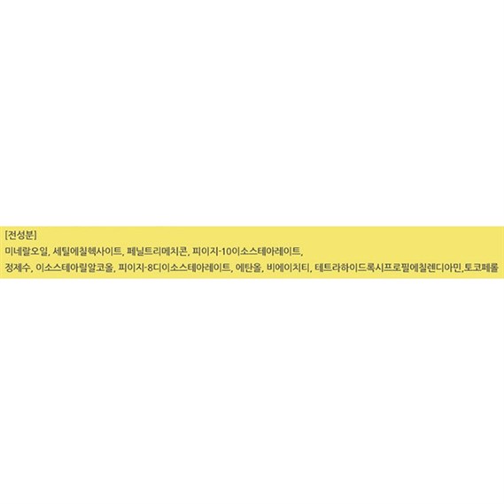  05.27. 초저가상품 시세이도 티스 딥 오프 클렌징 오일 상품 추천합니다